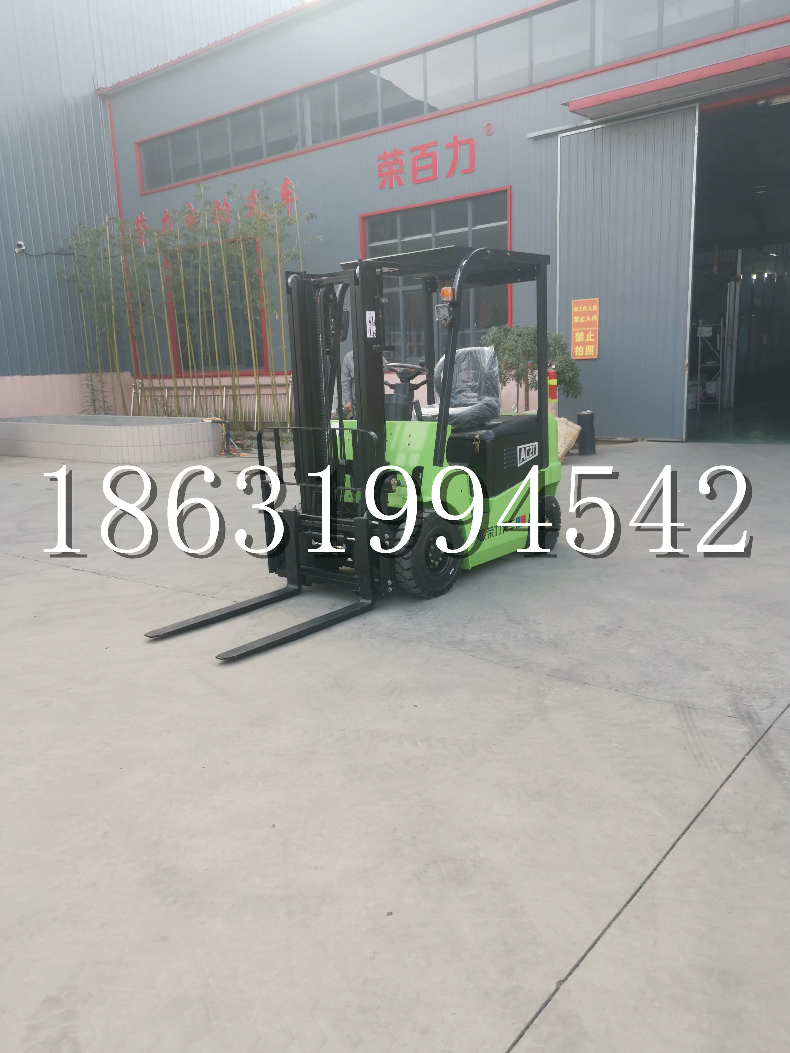 化州市优程2.5吨站驾式全电动液压搬运车3吨电动叉车锂电池托盘铲车地牛