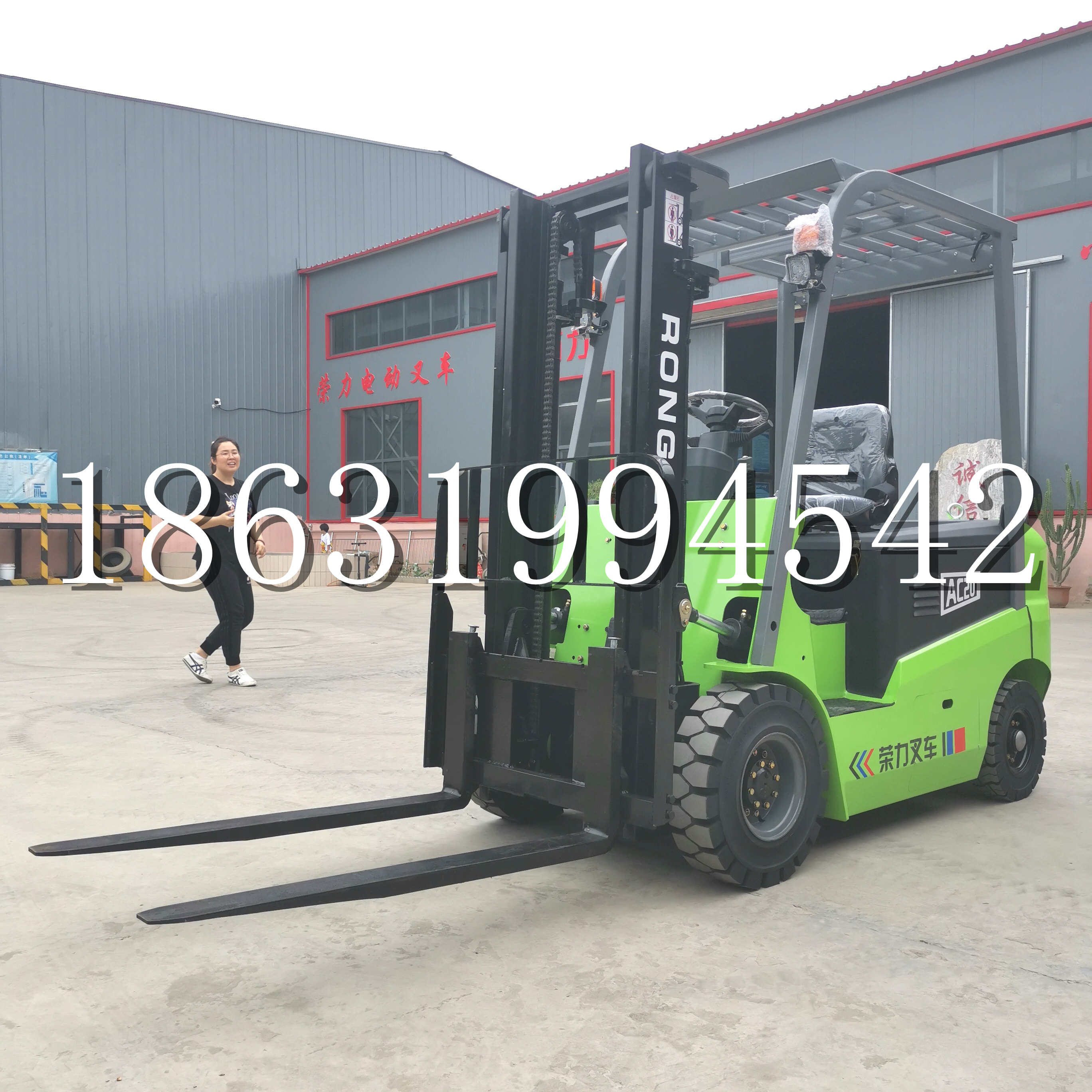 化州市上海申叉站驾式全电动叉车堆高车半1吨小型2吨全自动液压搬运托盘